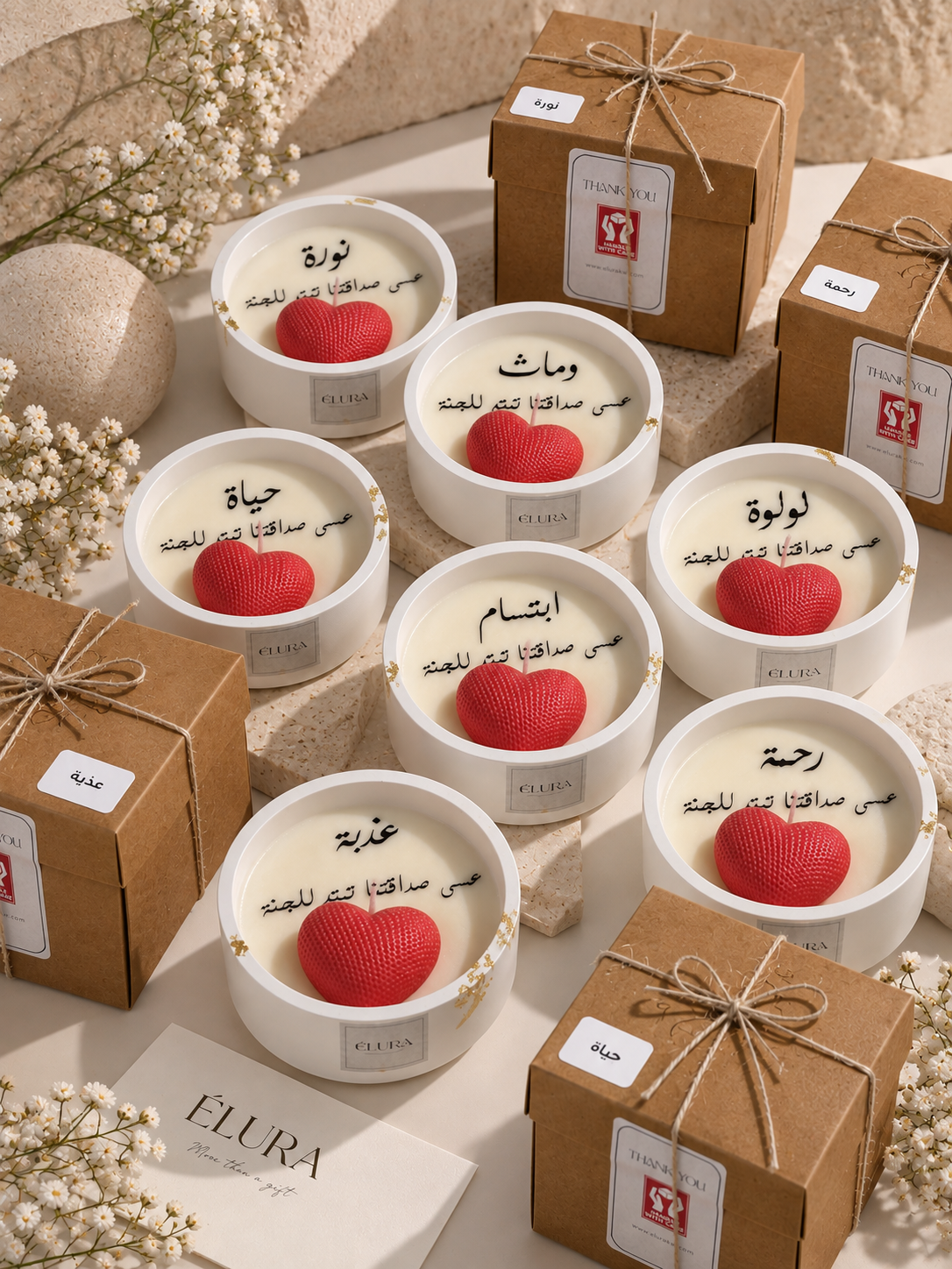 هدايا التوزيعات
