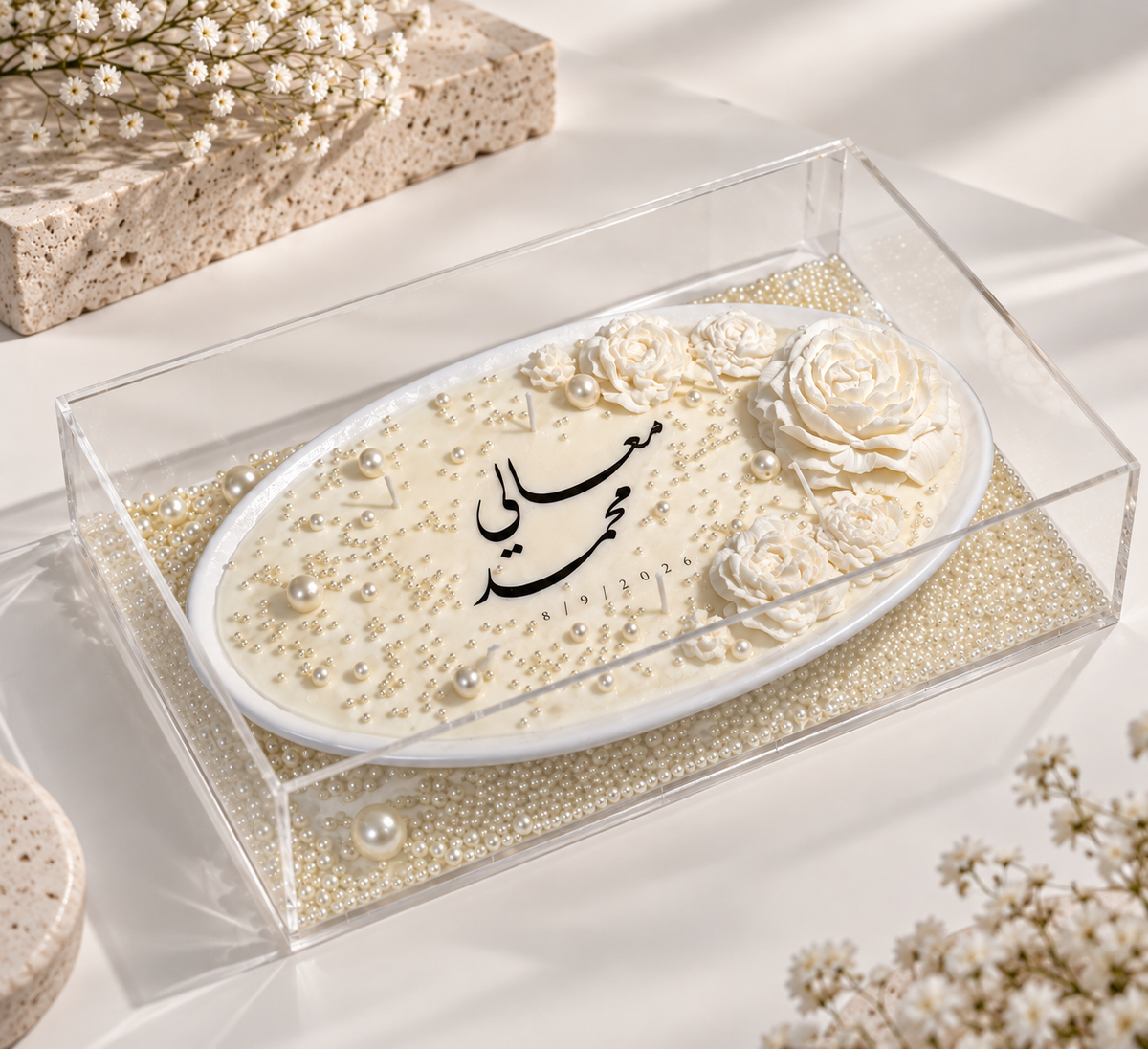 ÉLÉA-  إيليا