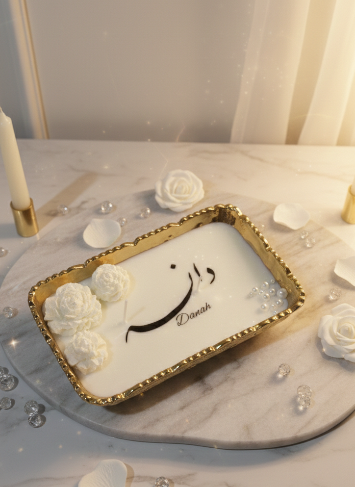 شمعة الدانه