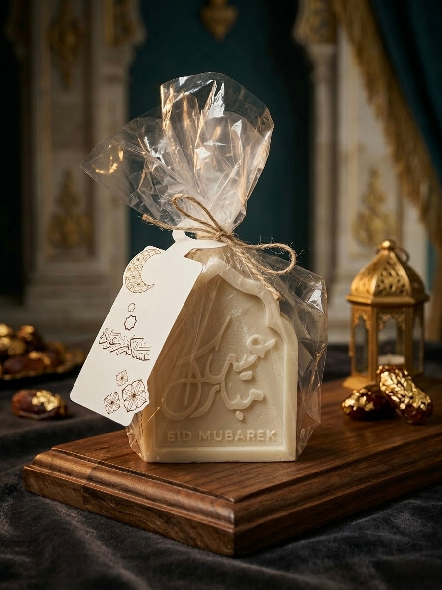 توزيعات هدايا العيد - عيد مبارك