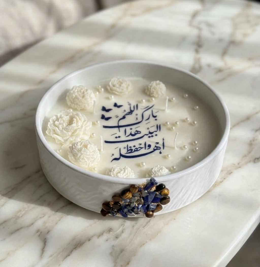 مزيج الملوك (The Royal Blend)