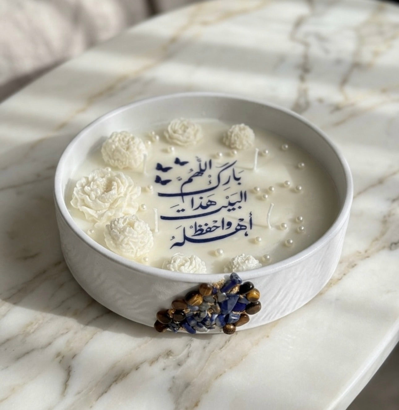 مزيج الملوك (The Royal Blend)