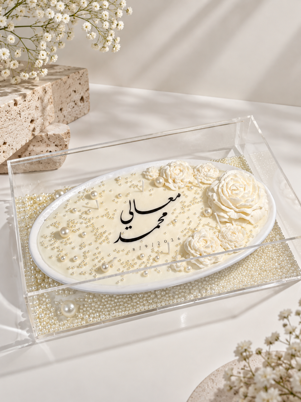 ÉLÉA-  إيليا