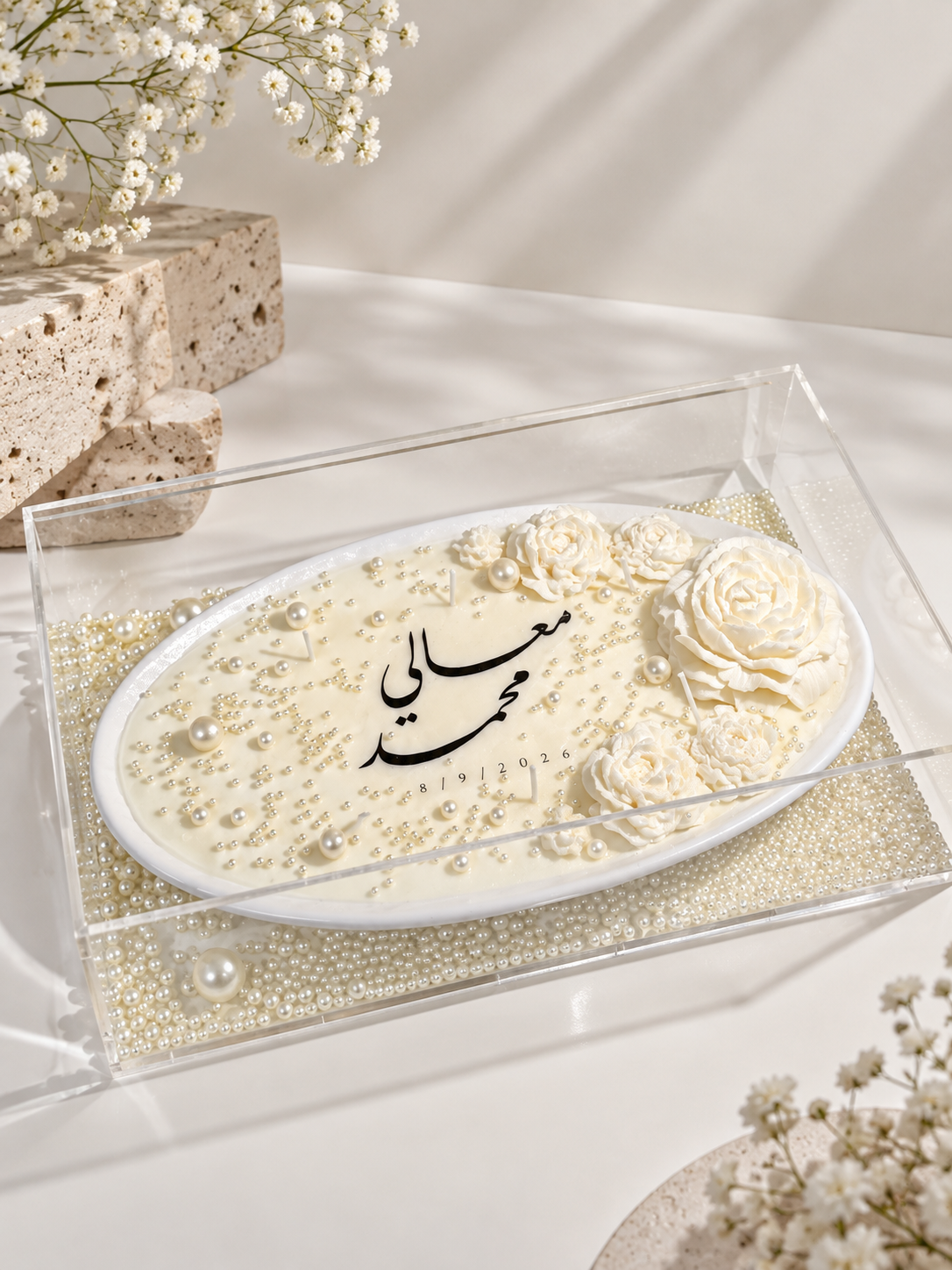 ÉLÉA-  إيليا