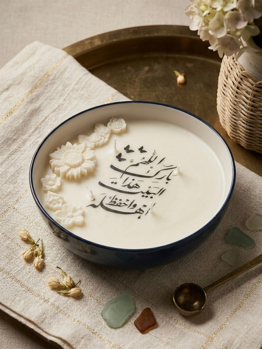 منزل مبارك