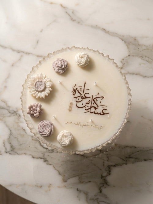 ÉLURA Eid Royale