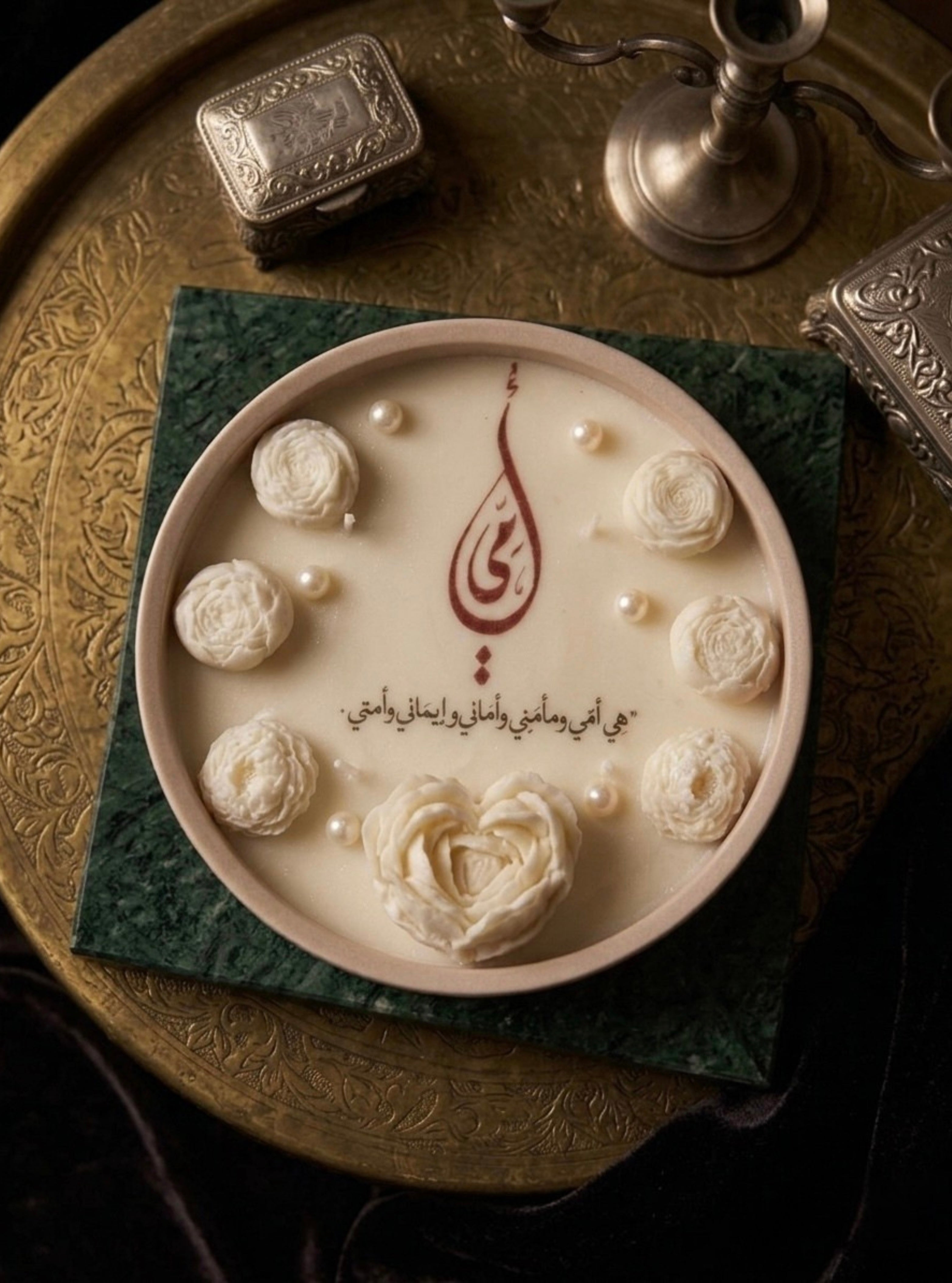 شمعة نور أمي- إصدار محدود