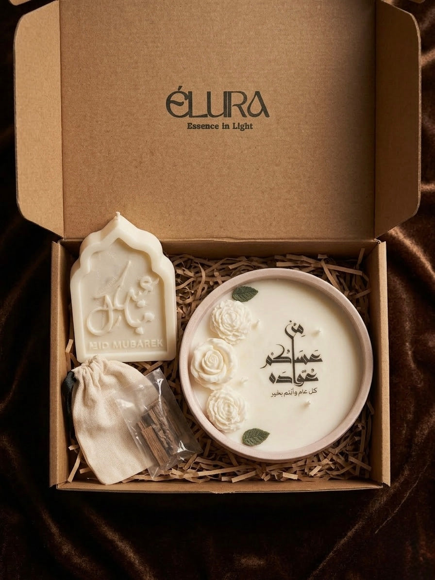 بوكس العيد - عساكم من عواده