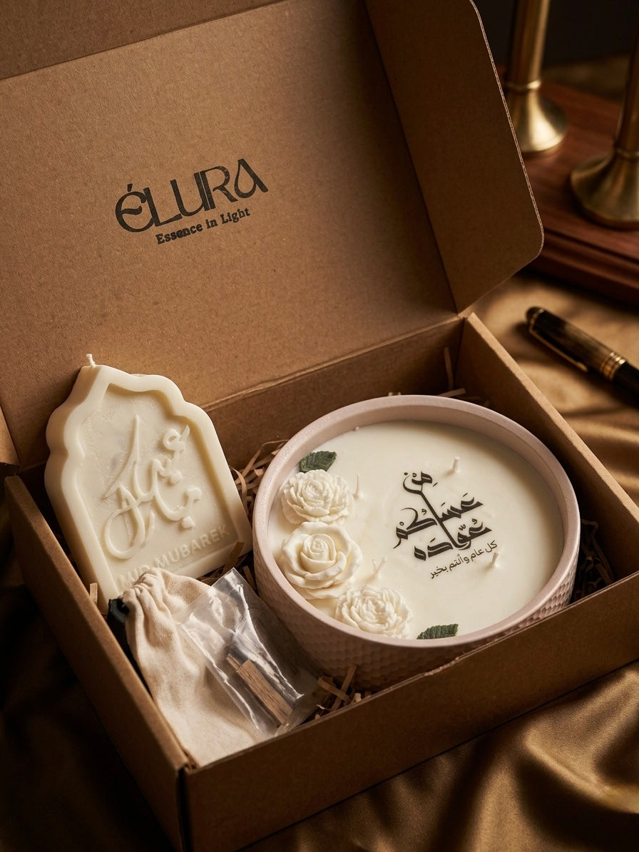 بوكس العيد - عساكم من عواده