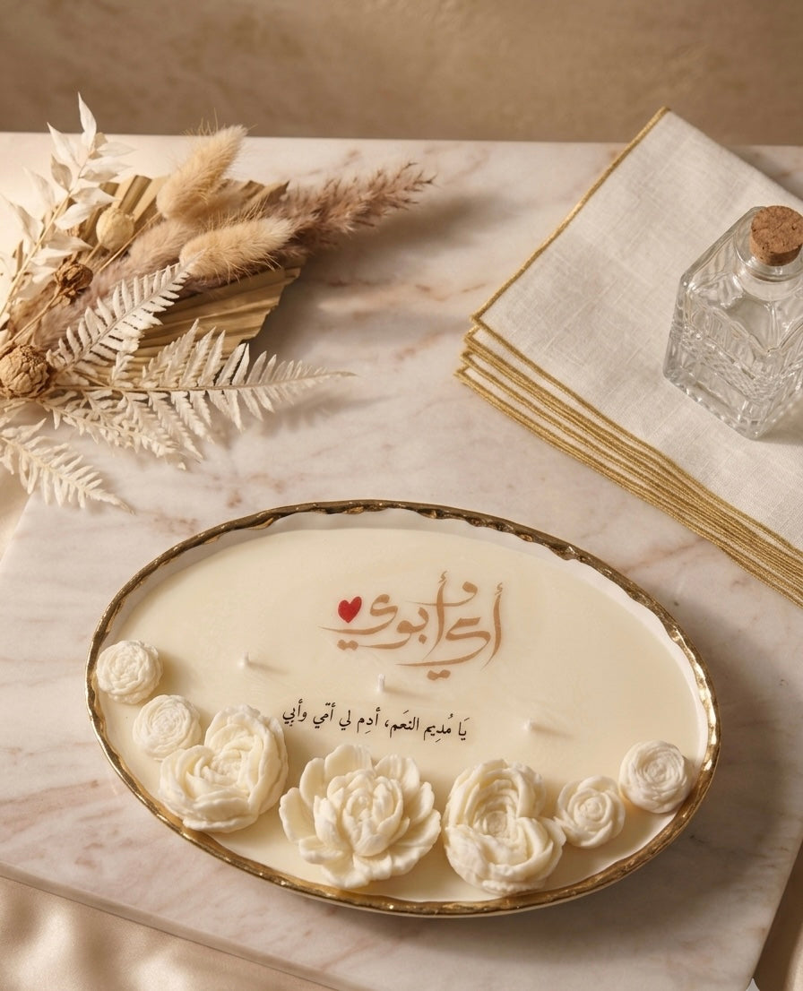 شمعة سند الحياه