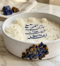 مزيج الملوك (The Royal Blend)