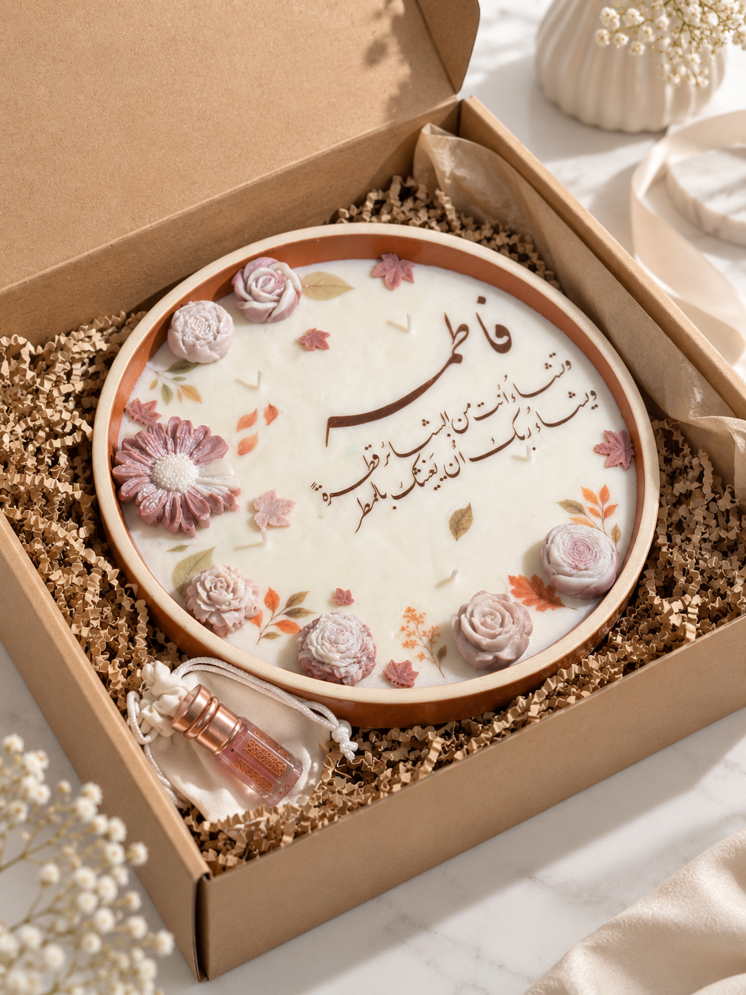 بوكس خريف 🍂 Autumn Gift Box