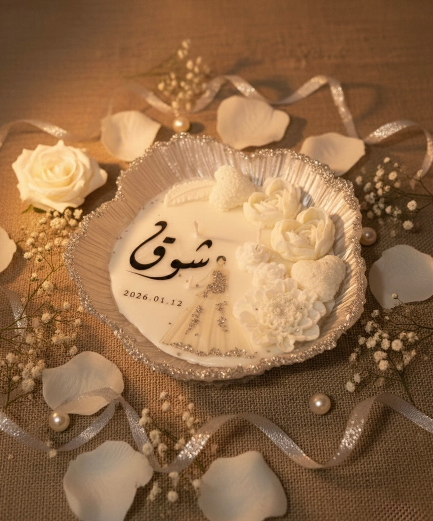 شمعة العروس VIP