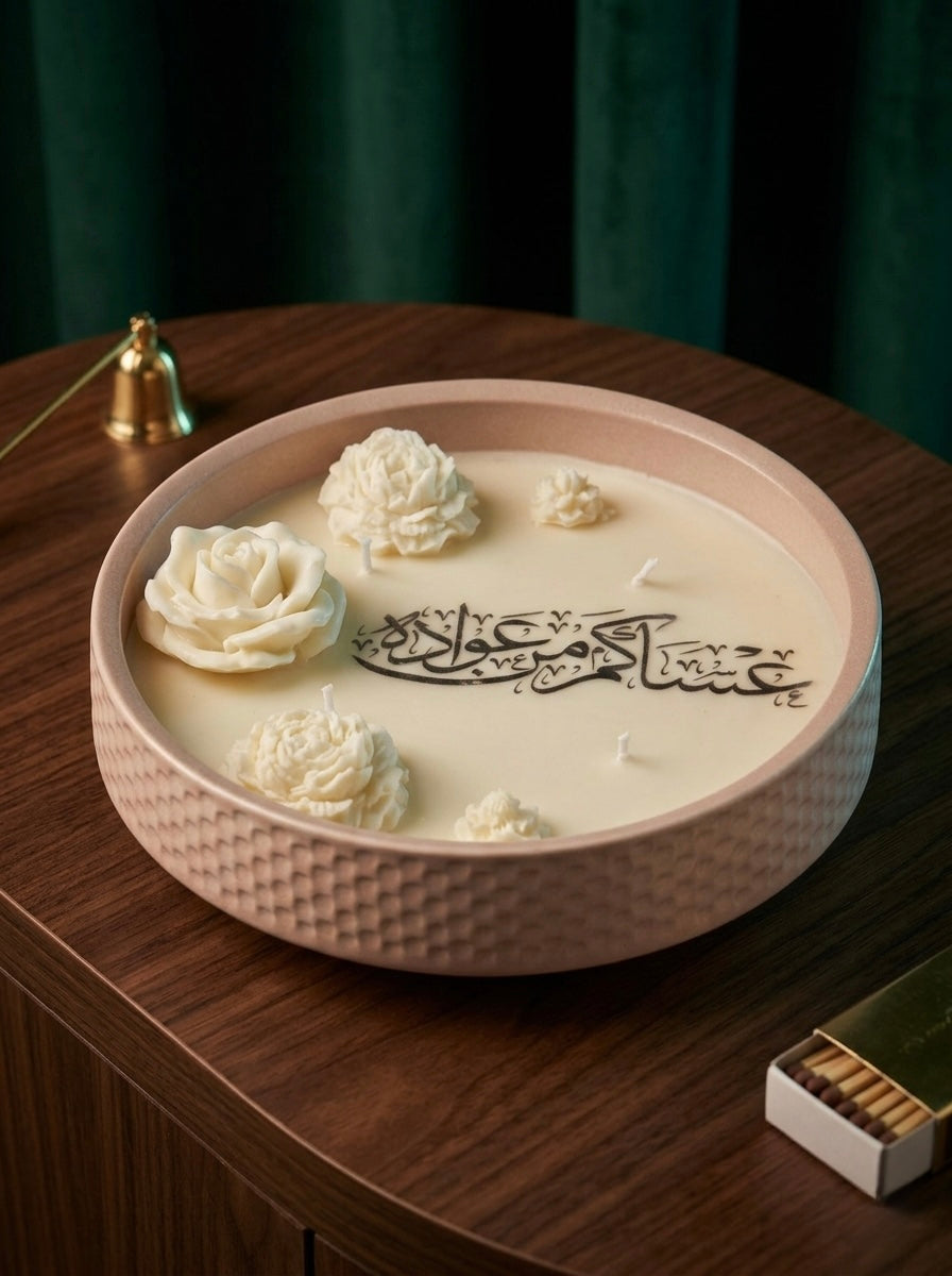 شمعة عساكم من عواده 2026