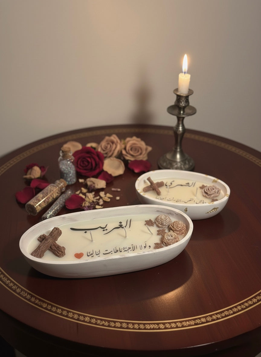 شمعة - إصدار العائلة