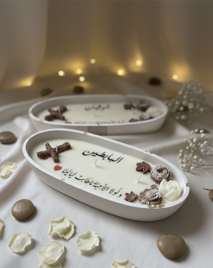 شمعة - إصدار العائلة