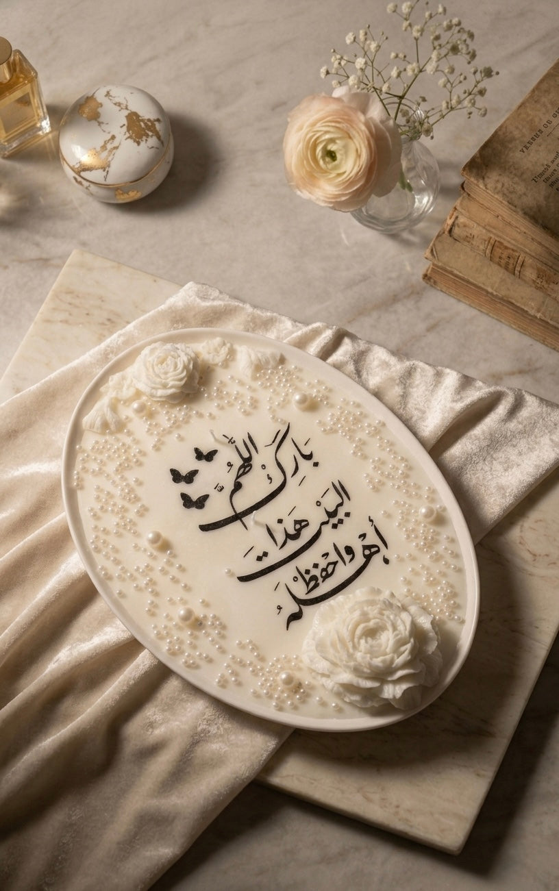 شمعة منزل جديد