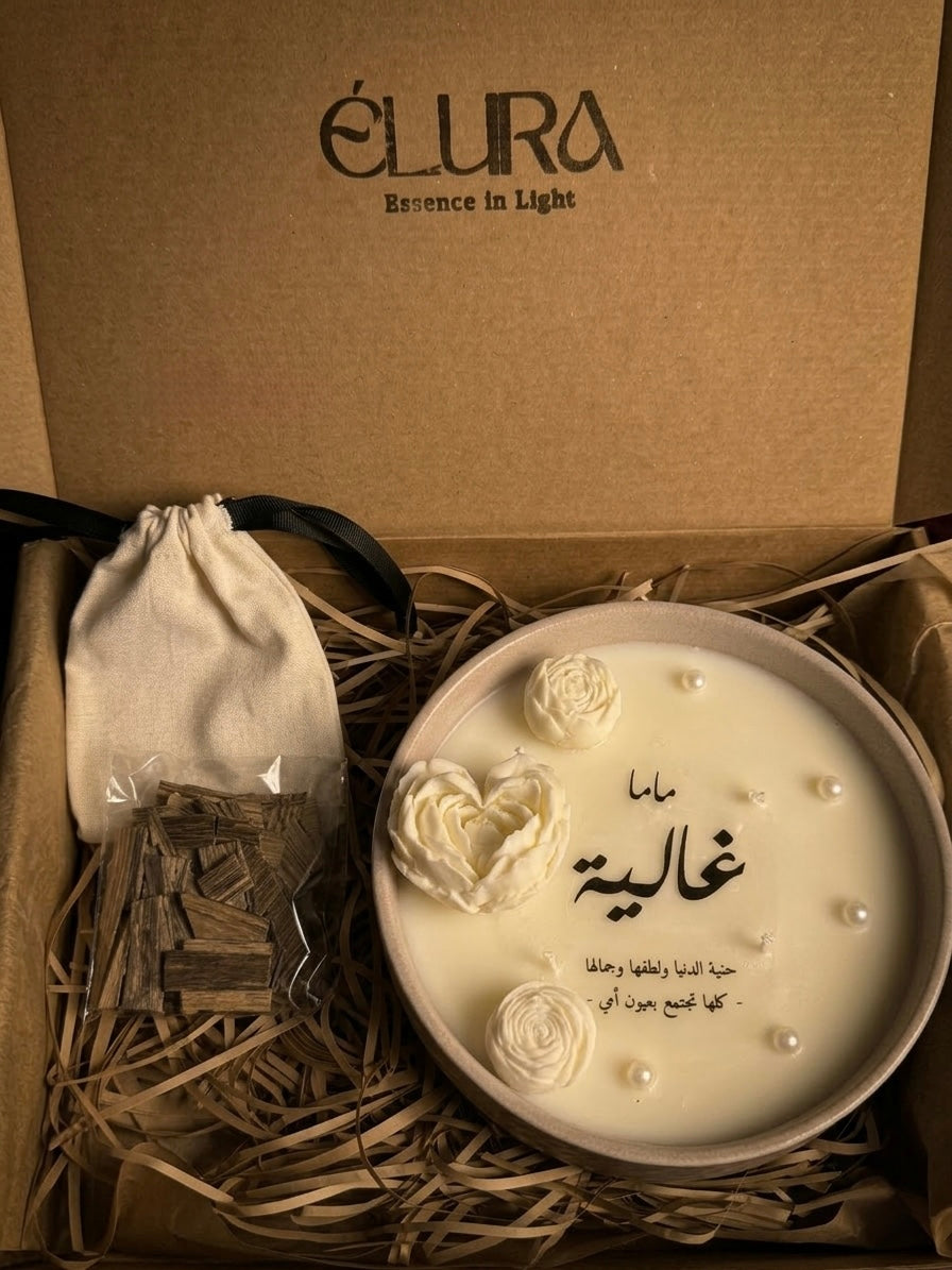 بوكس شمعة ماما غالية