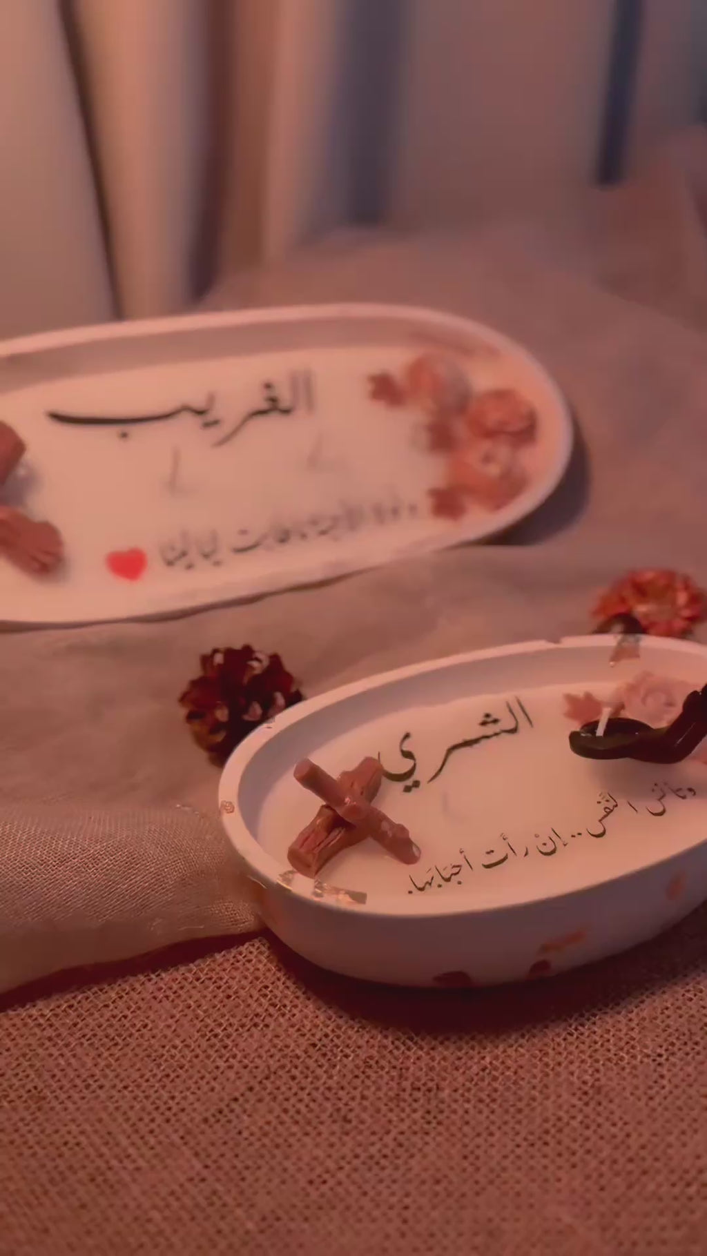 شمعة - إصدار العائلة